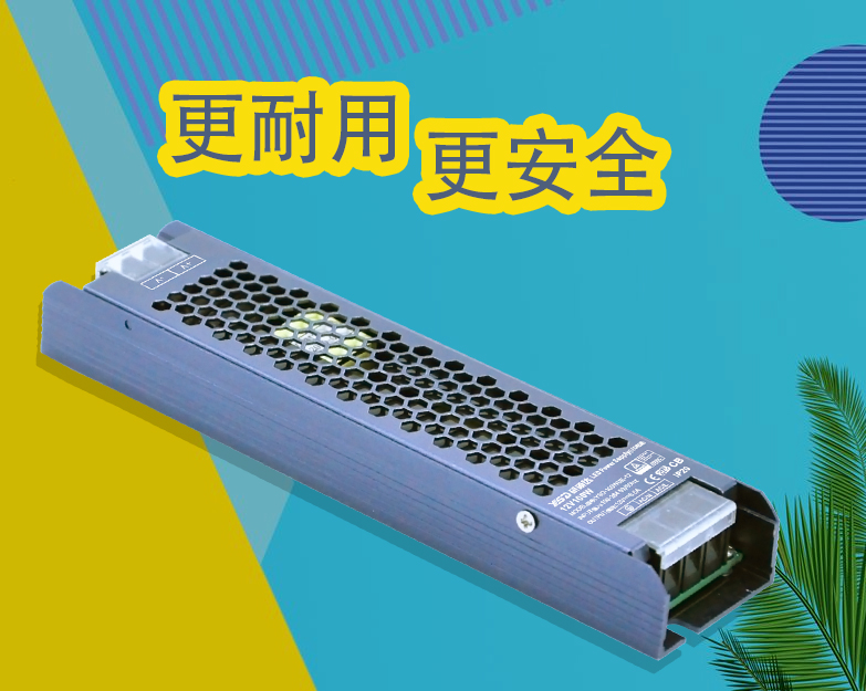 開關(guān)電源灌封膠注意事項