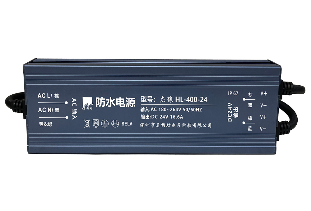 防水電源應用在LED路燈上有什么優(yōu)勢？